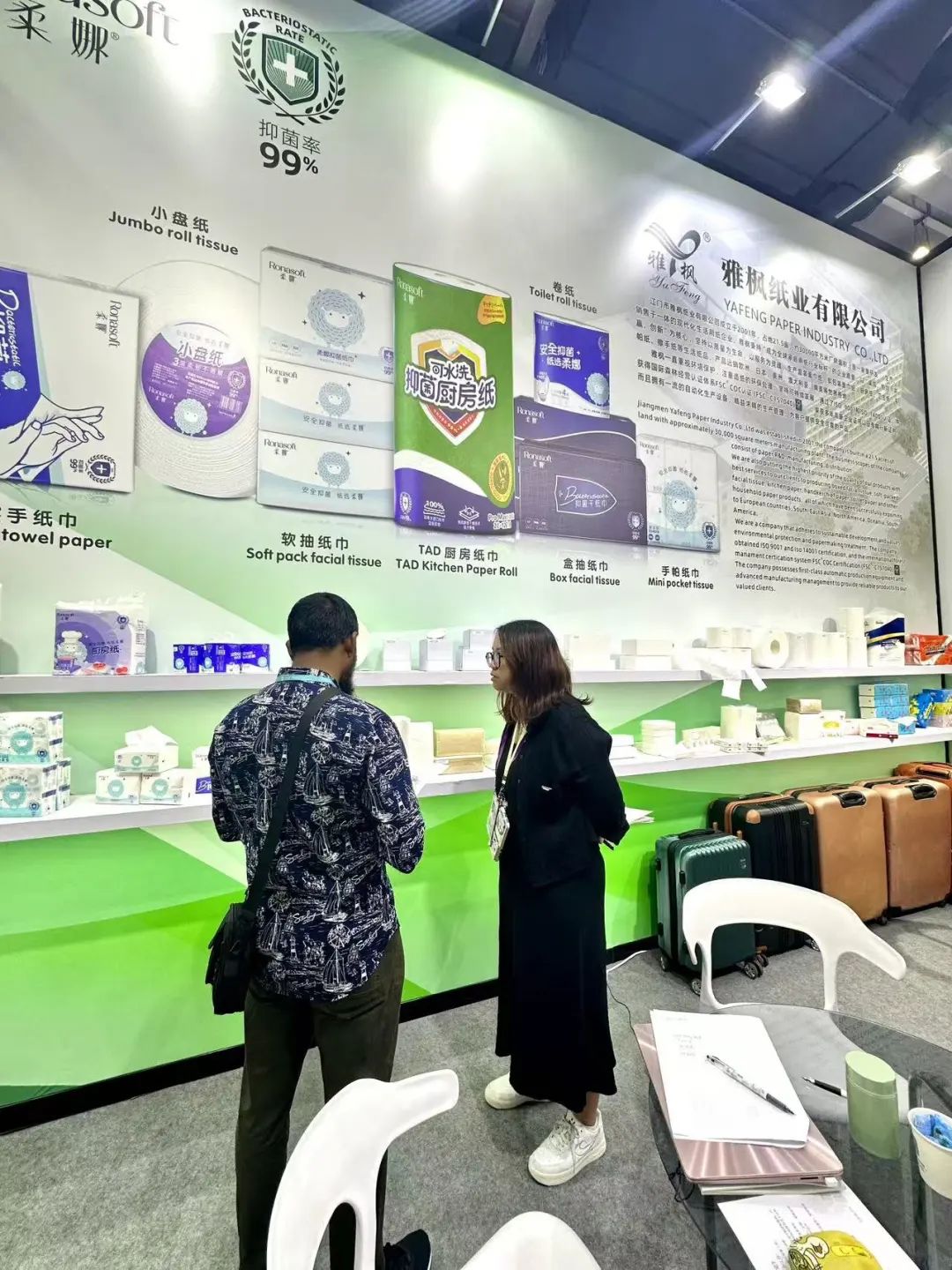 The 136th Canton Fair  La 136ª Feria de Cantón