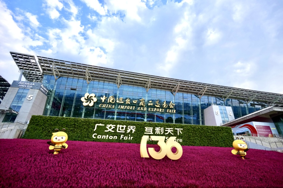 The 136th Canton Fair  La 136ª Feria de Cantón