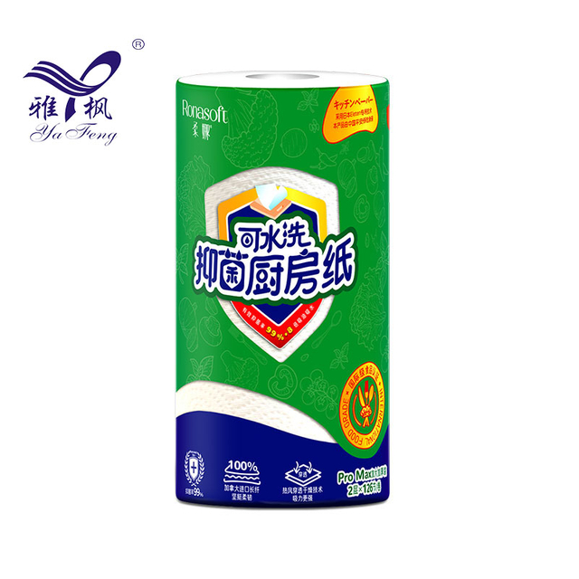 Toalla de papel seda lavable bacteriostática de la cocina del papel de toalla reutilizable bacteriostático de la pulpa de madera de la Virgen de TAD