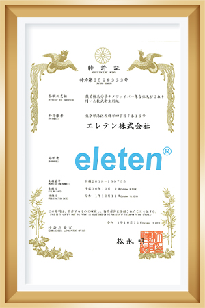 Certificado Técnico Patentado Eleten