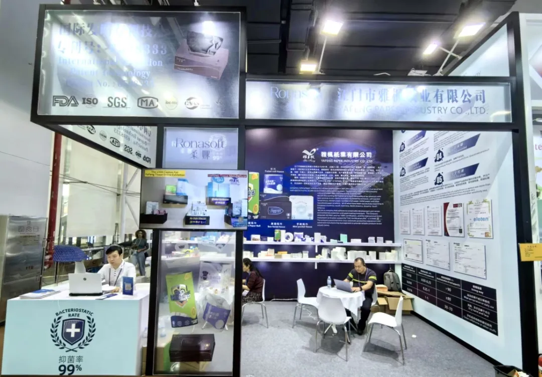Reseña de la exposición 丨 El papel YaFeng debuta en la 135.a Feria de Cantón, pedidos y popularidad de ambas cosechas excelentes